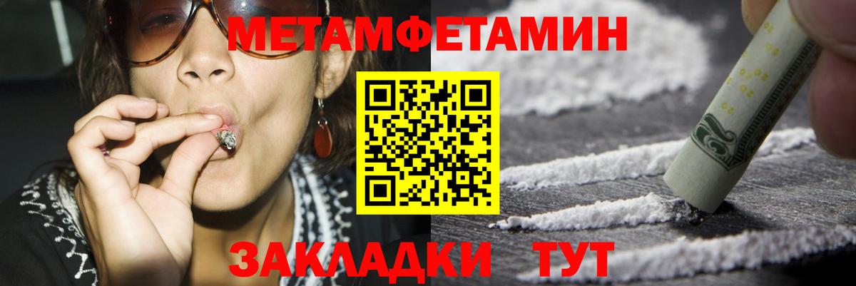 Волхов  Амфетамин 98%  АМФ  Вход с VPN 