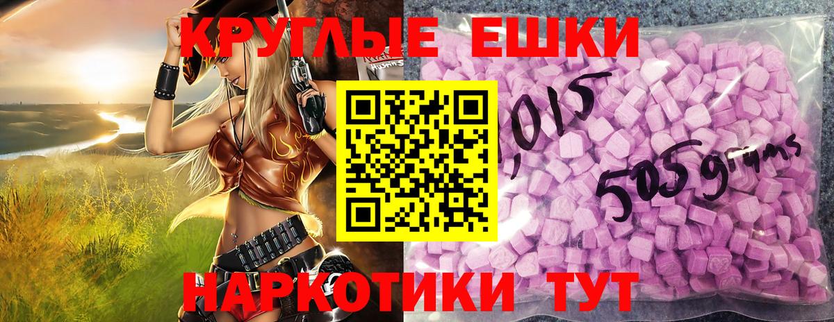 Экстази 250 мг  Ecstasy  Вход с VPN  Волхов  Ecstasy 280мг 