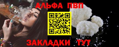 гашишное масло Кингисепп