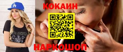ALPHA PVP Комсомольск-на-Амуре