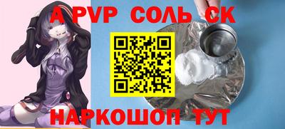 скорость mdpv Конаково