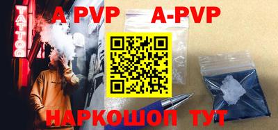 скорость mdpv Конаково