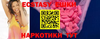прущая мука Коммунар
