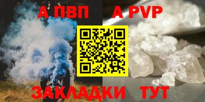 скорость mdpv Конаково