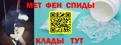 ALPHA PVP Комсомольск-на-Амуре