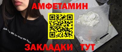а пвп мука Кинель
