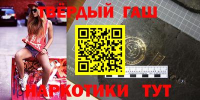 гашишное масло Кингисепп