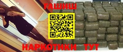гашишное масло Кингисепп