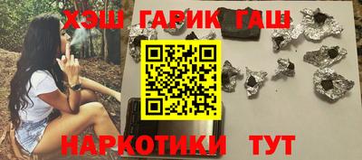 гашишное масло Кингисепп
