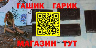 ALPHA PVP Комсомольск-на-Амуре