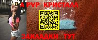 прущая мука Коммунар