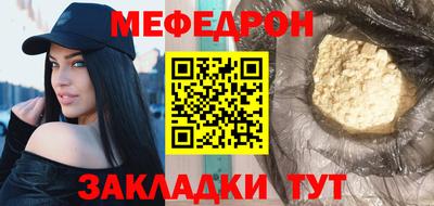 прущая мука Коммунар