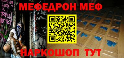 прущая мука Коммунар