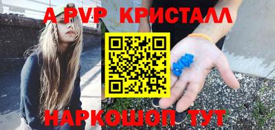 гашишное масло Кингисепп
