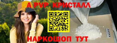 гашишное масло Кингисепп