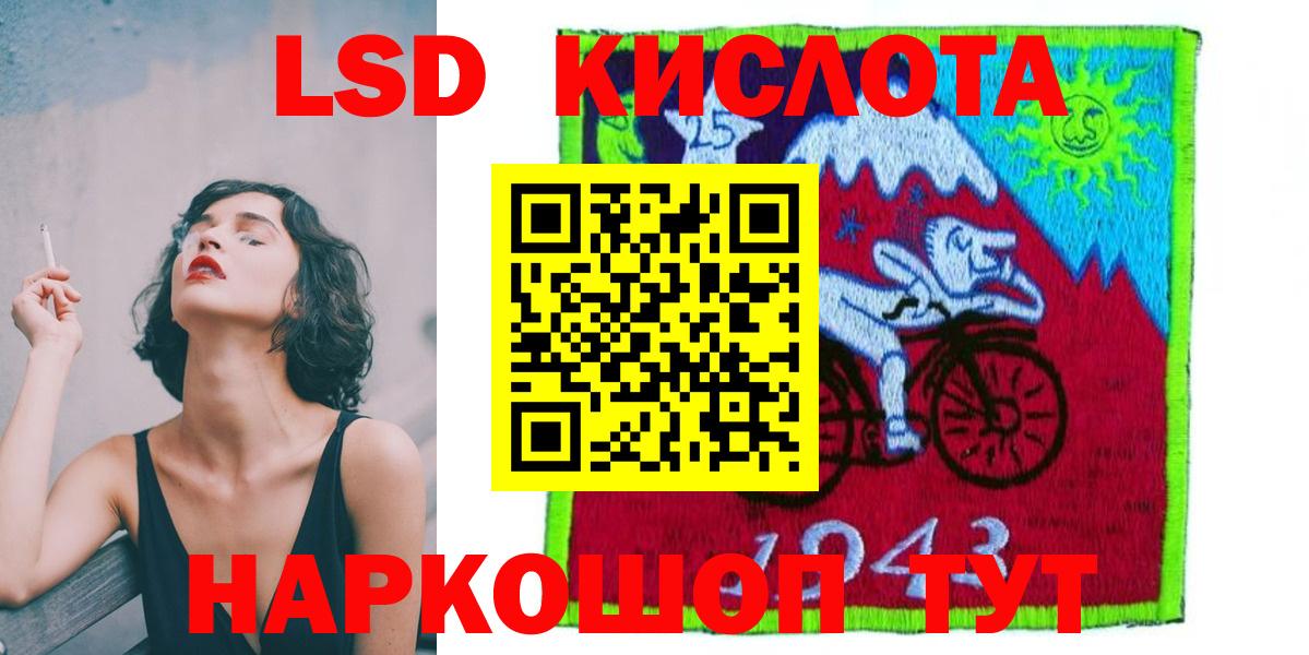 Волхов  LSD-25 экстази ecstasy  Вход с VPN 