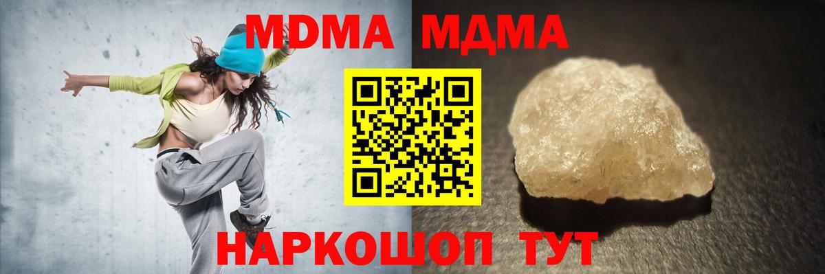 MDMA VHQ Волхов