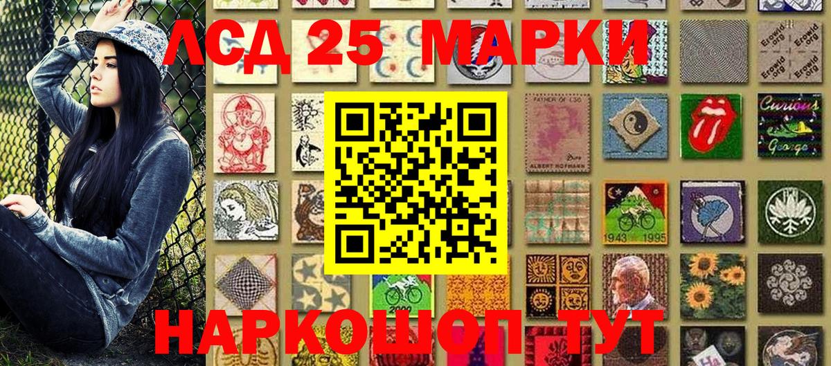 Наркотические марки 1500мкг Волхов
