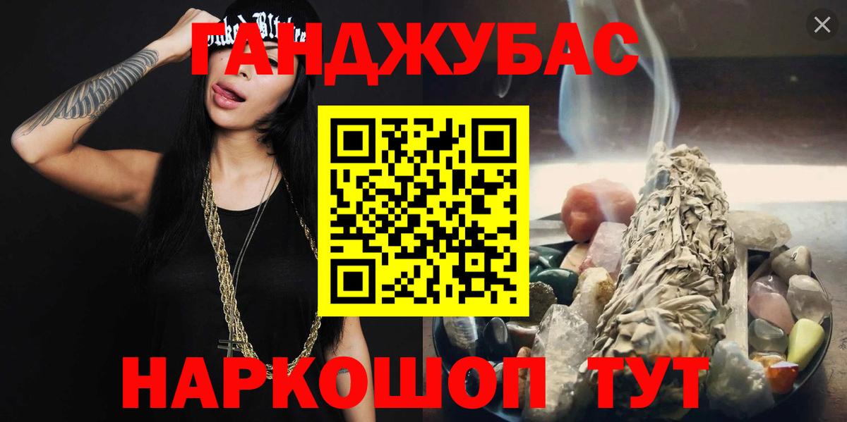 Канабис Amnesia  Бошки марихуана White Widow  Марихуана гибрид  Вход с VPN  Волхов 